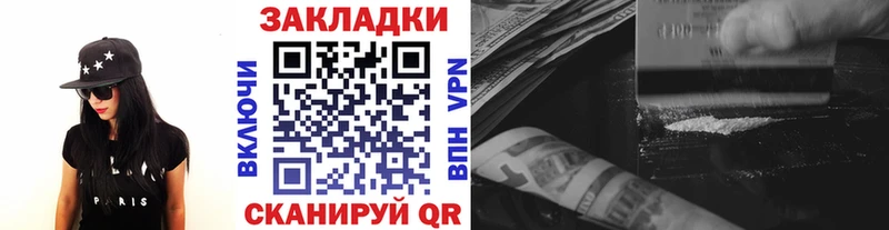 Купить Марихуана  СОЛЬ  Кокаин  ГАШИШ  Меф мяу мяу  Гороховец