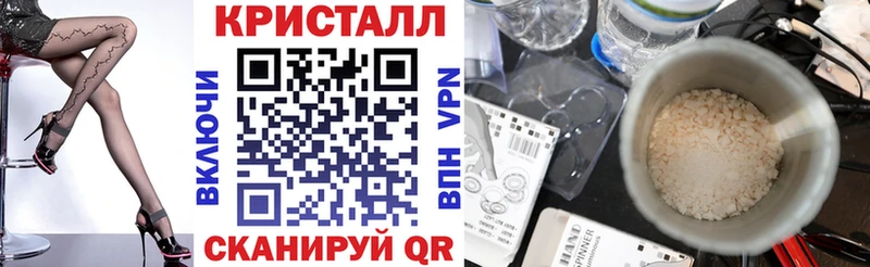 Амфетамин Premium  Купить закладки  Гороховец 