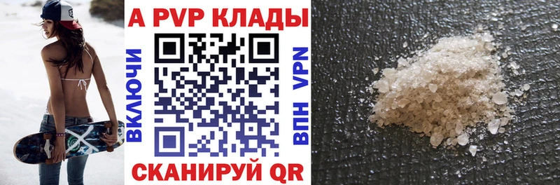 Купить закладки  Гороховец  Alpha-PVP СК 