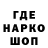 БУТИРАТ жидкий экстази krol HD