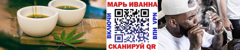 Еда ТГК марихуана  Купить закладки  Гороховец 