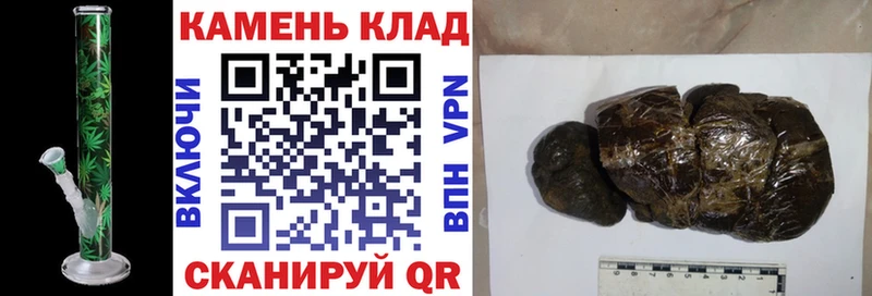 ГАШ Cannabis  Купить где  Гороховец 