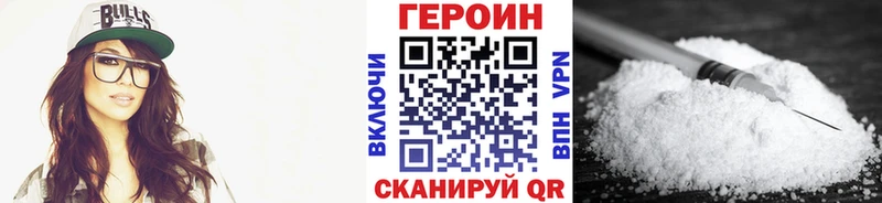 Купить закладки  Гороховец  Героин герыч 