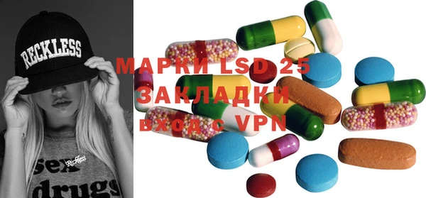 MDMA Заволжск