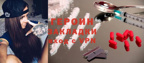 MDMA Заволжск