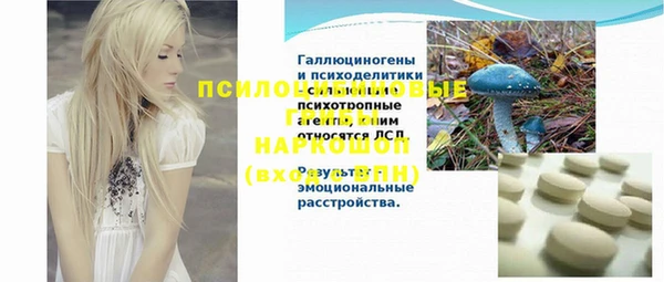 бутират Заволжье