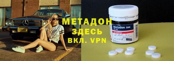 MDMA Заволжск