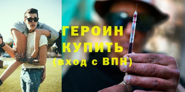 MDMA Заволжск