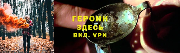 бутират Заволжье