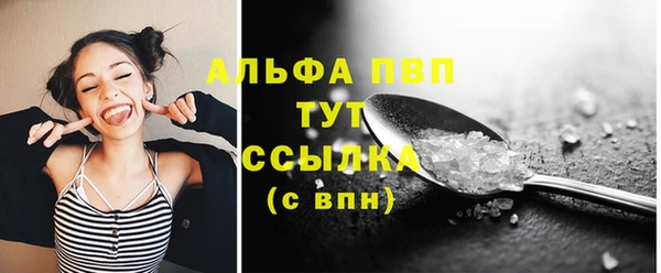 MDMA Заволжск
