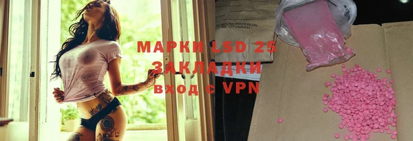 бутират Заволжье