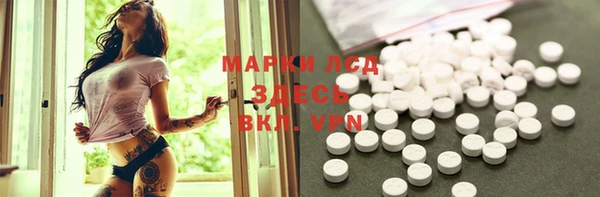 MDMA Заволжск
