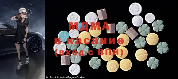 spice Заводоуковск