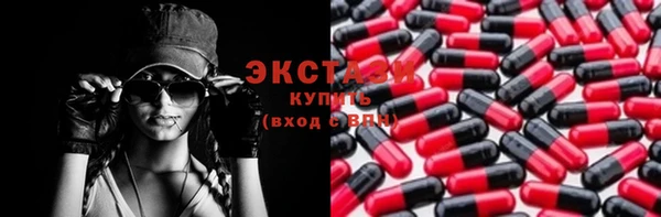 MDMA Заволжск