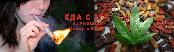 бутират Заволжье