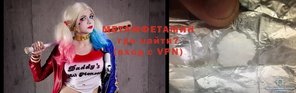 MDMA Заволжск