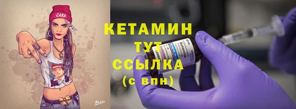 бутират Заволжье