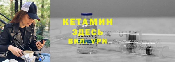 бутират Заволжье