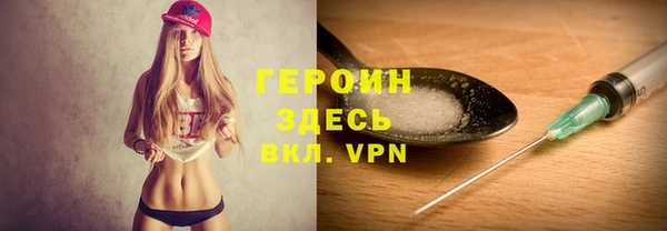 spice Заводоуковск