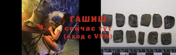бутират Заволжье
