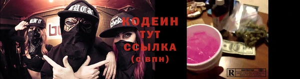 spice Заводоуковск