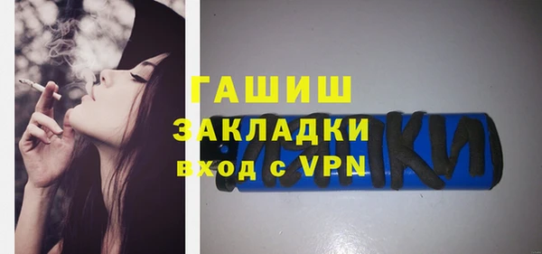 MDMA Заволжск