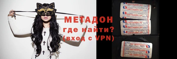 бутират Заволжье
