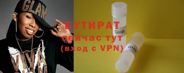 spice Заводоуковск