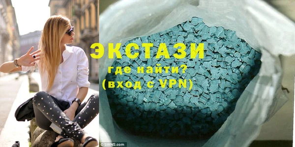 бутират Заволжье
