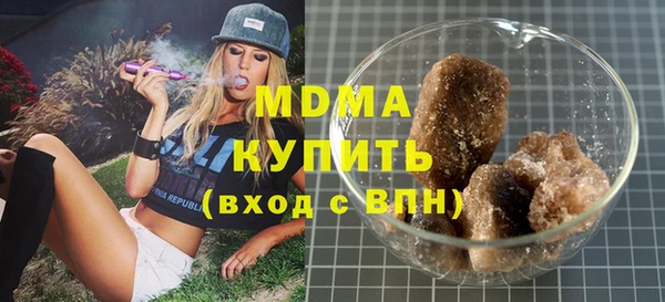 бутират Заволжье