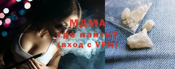 MDMA Заволжск