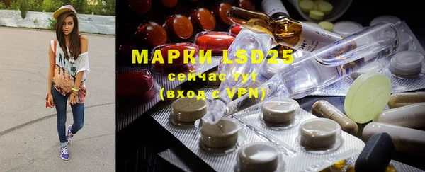 MDMA Заволжск