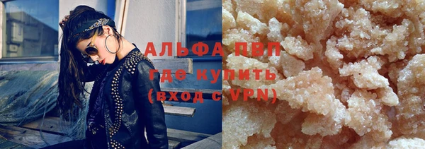бутират Заволжье
