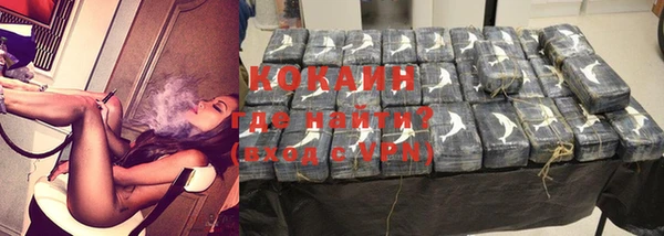 MDMA Заволжск