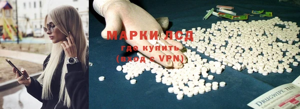 MDMA Заволжск