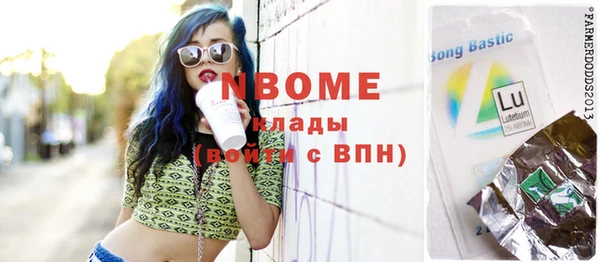 бутират Заволжье
