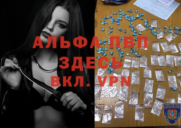 бутират Заволжье