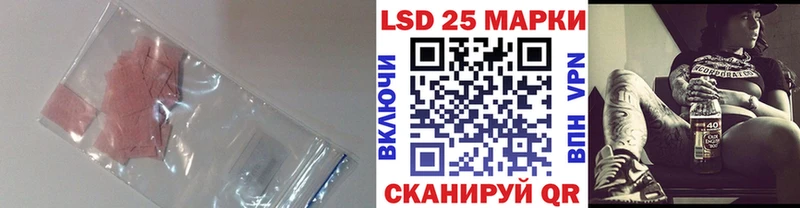 LSD-25 экстази кислота  Купить где  Гороховец 