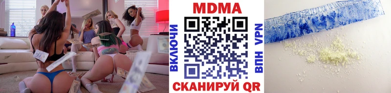 Купить закладки  Гороховец  МДМА молли 