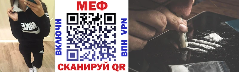 Купить Гороховец Мефедрон кристаллы