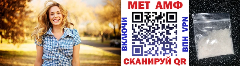 Купить закладки  Гороховец  Первитин Декстрометамфетамин 99.9% 