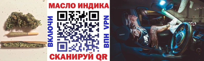 ТГК вейп  Купить где  Гороховец 